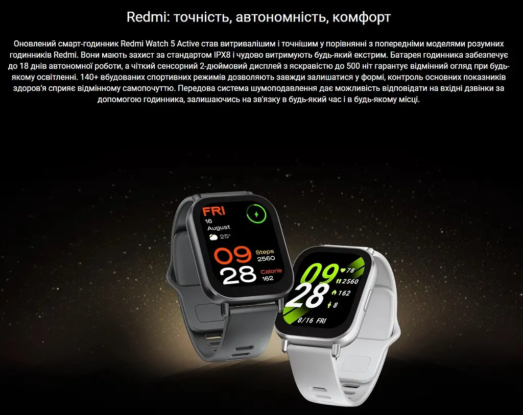 Смарт-годинник Smart Watch Xiaomi Redmi Watch 5 Active 2 (320х385) LCD 470 мА·год Midnight Black - фото 8