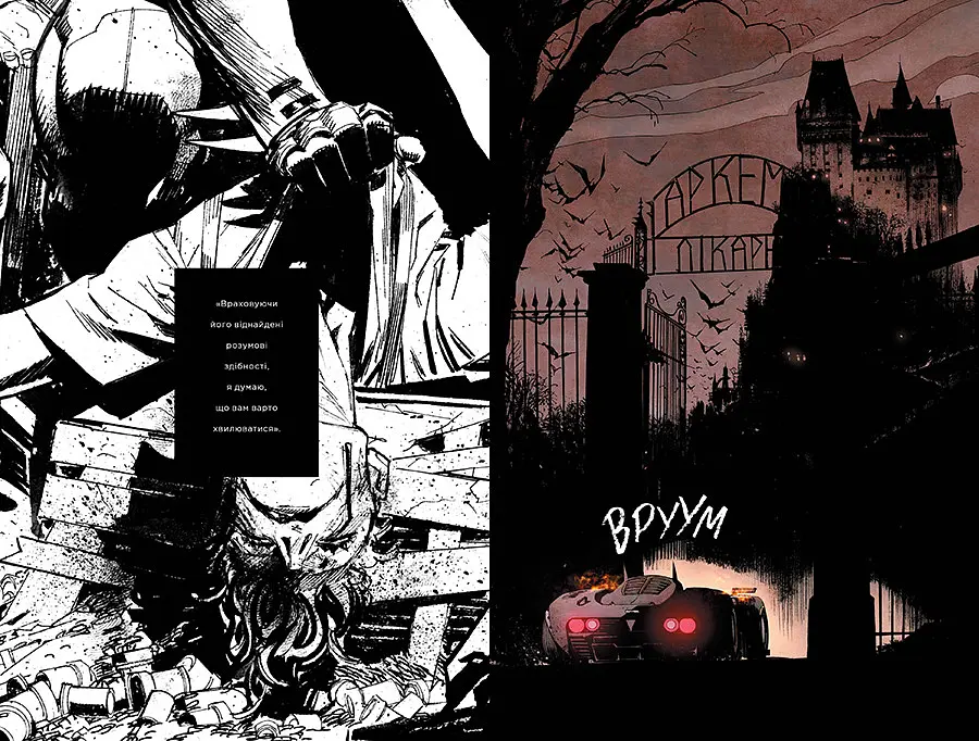 Комікс Рідна мова Batman: White Knight Бетмен: Білий Лицар українською мовою C RM B WK - фото 4