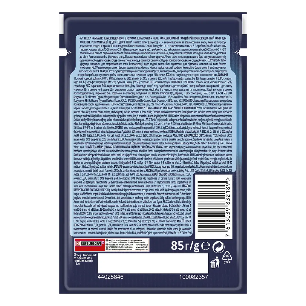 Вологий корм для кошенят Felix Fantastic Junior з куркою 2.21 кг (26 шт. х 85 г) - фото 3