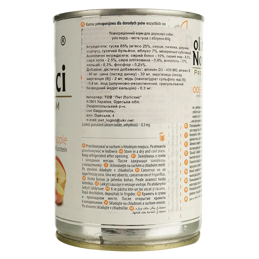 Влажный корм Dolina Noteci Premium Pure для собак склонных к аллергии, с гуской и яблоком, 400 гр - фото 5