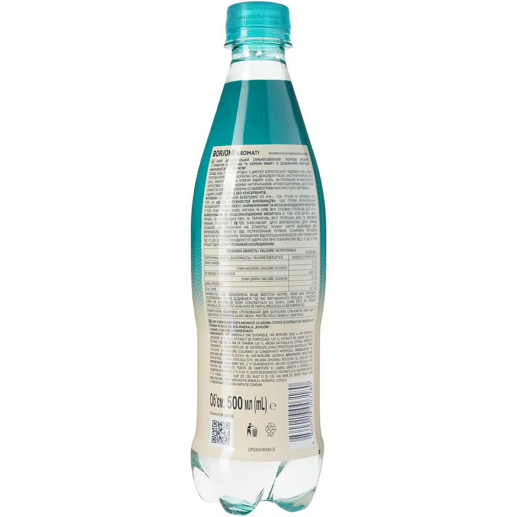 Напій безалкогольний Borjomi Aromati газований з ароматом Цитрусових та Кореню імбиру 0.5 л - фото 2