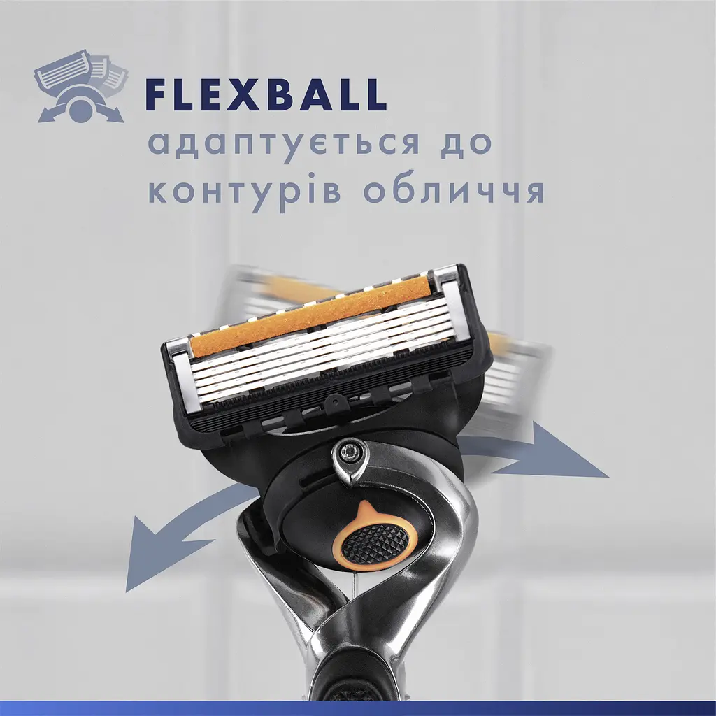 Станок для гоління чоловічий (бритва) Gillette Fusion ProGlide Flexball з 2 змінними картриджами - фото 4