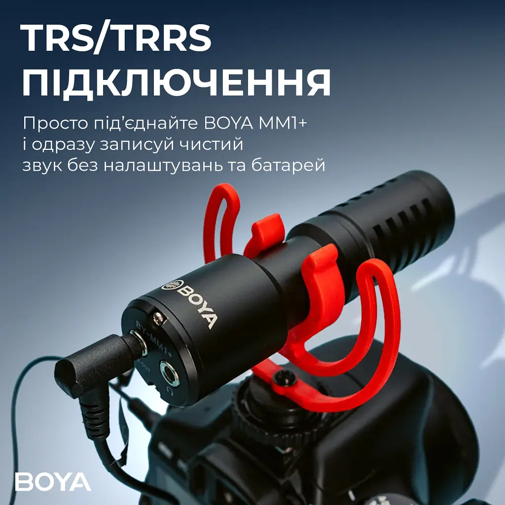 Мікрофон Boya BY-MM1+ Black (BY-MM1+) - фото 7