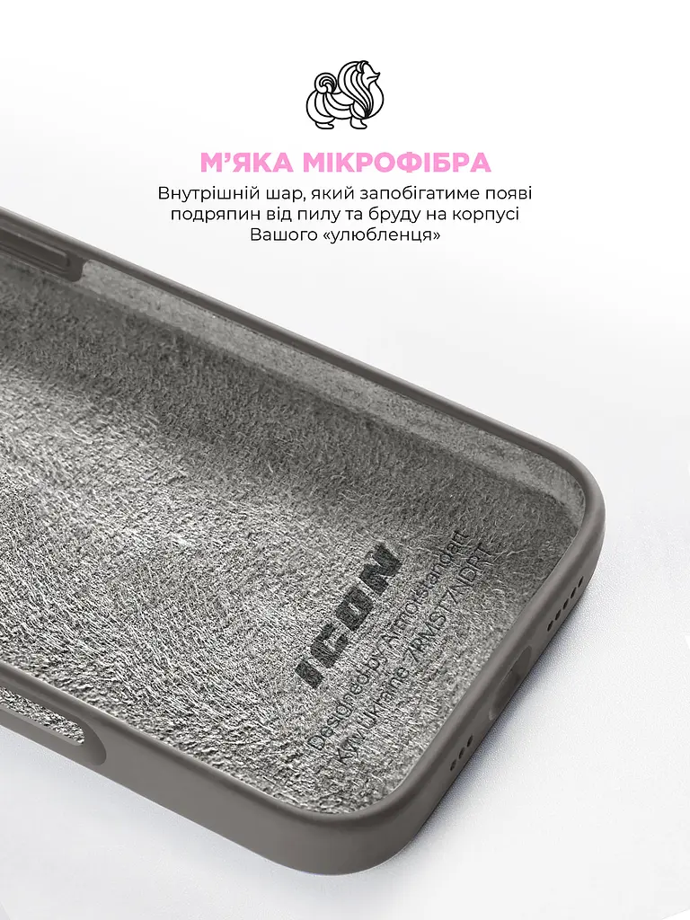 Силиконовый чехол для Apple iPhone 16 Pro Max, ICON2 Case, серый, противоударный, панель, защита всего корпуса, матовая поверхность Soft Touch, выступает над дисплеем, совместим с защитными стеклами и пленками, с микрофиброй, ArmorStandart (ARM81306) - фото 7