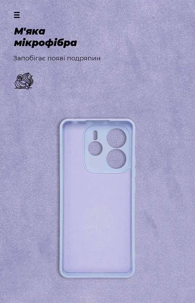 Чехол ArmorStandart ICON для Xiaomi Redmi Note 14 5G Camera cover Lavender (ARM79822) - фото 4
