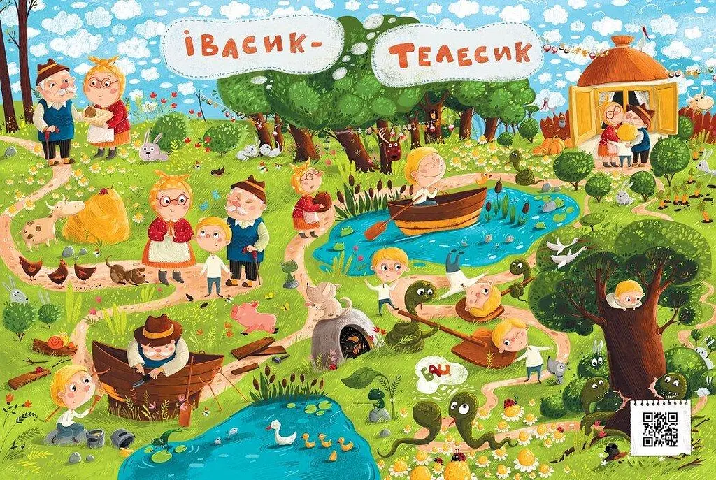 Казковий вімельсвіт. Від Дюймовочки до Попелюшкии К1374002У - фото 4