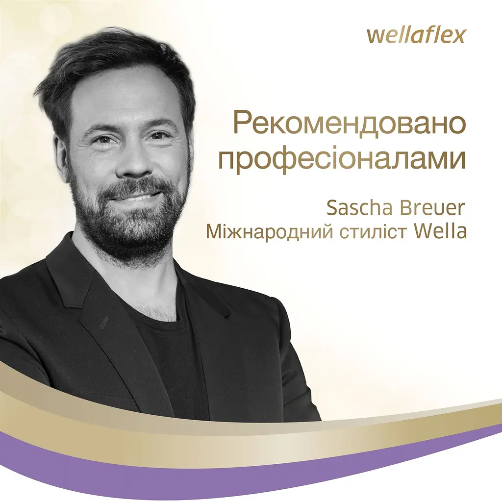 Лак для волосся Wella Wellaflex Об'єм для тонкого волосся суперсильної фіксації, 75 мл - фото 8