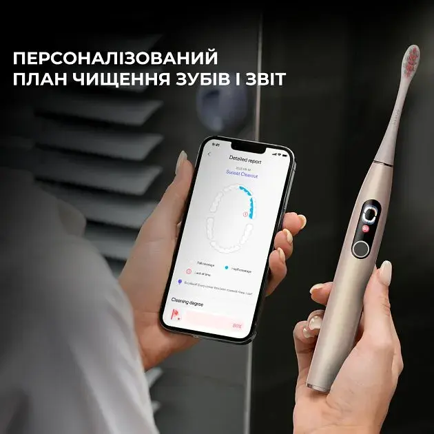 Електрична зубна щітка Oclean X Pro Digital Smart Sonic Toothbrush Champagne Gold [81248] - фото 10