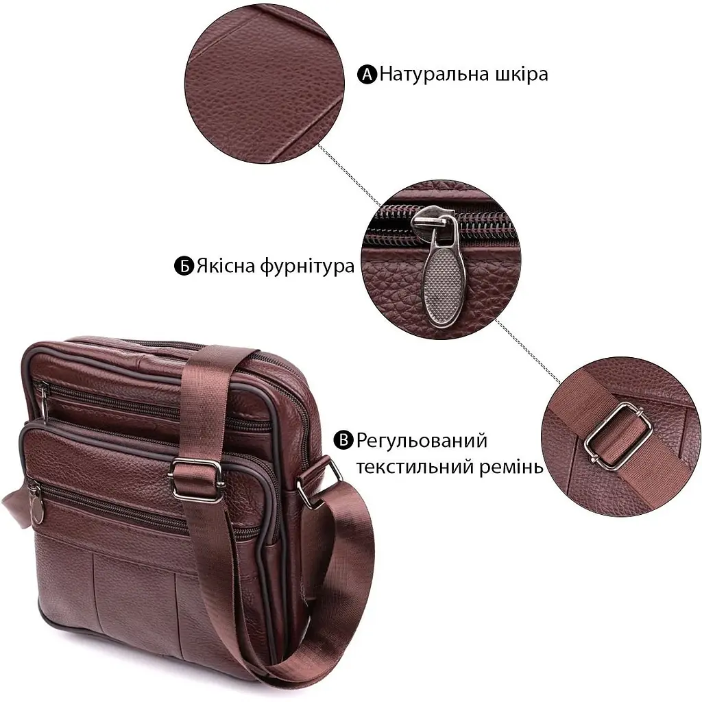 Сумка Vintage 22858 з натуральної шкіри 19.5х22.5х8 см Коричнева - фото 4