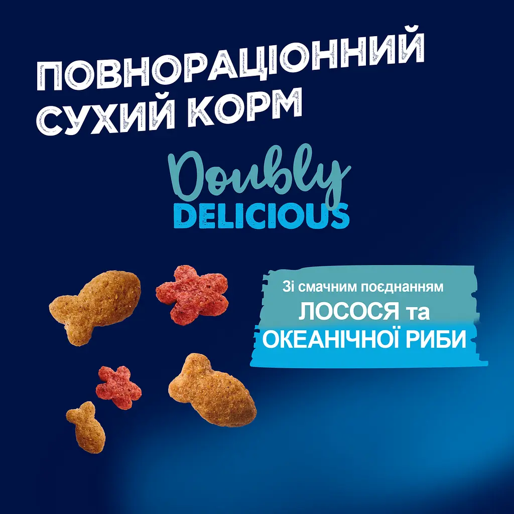 Сухий корм Felix Doubly Delicious для дорослих котів з лососем, океанічною рибою та буряком 800 г - фото 6