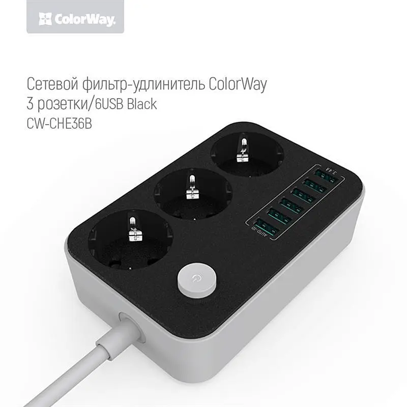 Фільтр живлення ColorWay CW-CHE36B 3 розетки, 6 USB, 1.8 м, чорний - фото 3