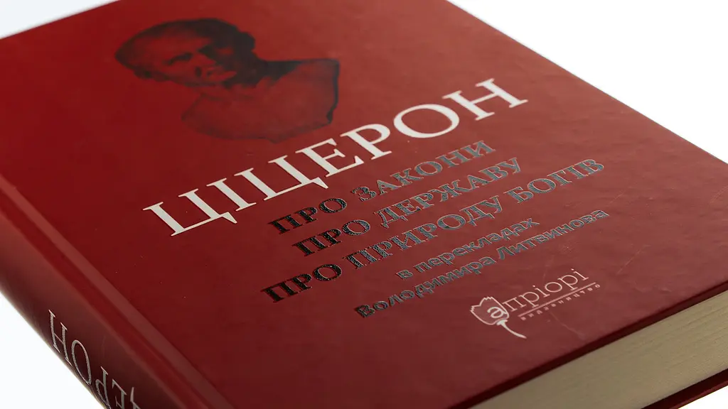 Про закони. Про державу. Про природу богів — Марк Туллій Цицерон | Апріорі, книга українською, нова, тверда - фото 2