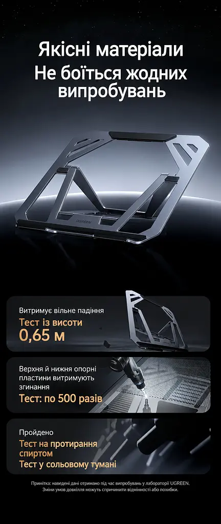 Складная подставка для ноутбука UGREEN LP972 для ноутбуков 12–17,3 дюйма 8 уровней регулировки высоты 93–159 мм нагрузка до 15 кг также для планшетов с открытой конструкцией для вентиляции с противоскользящими силиконовыми накладками серая (75673) - фото 7