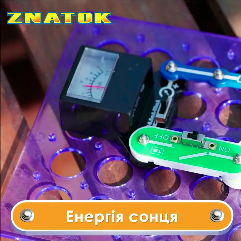 Конструктор Znatok Альтернативна енергія, 50 проектів, 26 деталей (REW-K70690) - фото 8