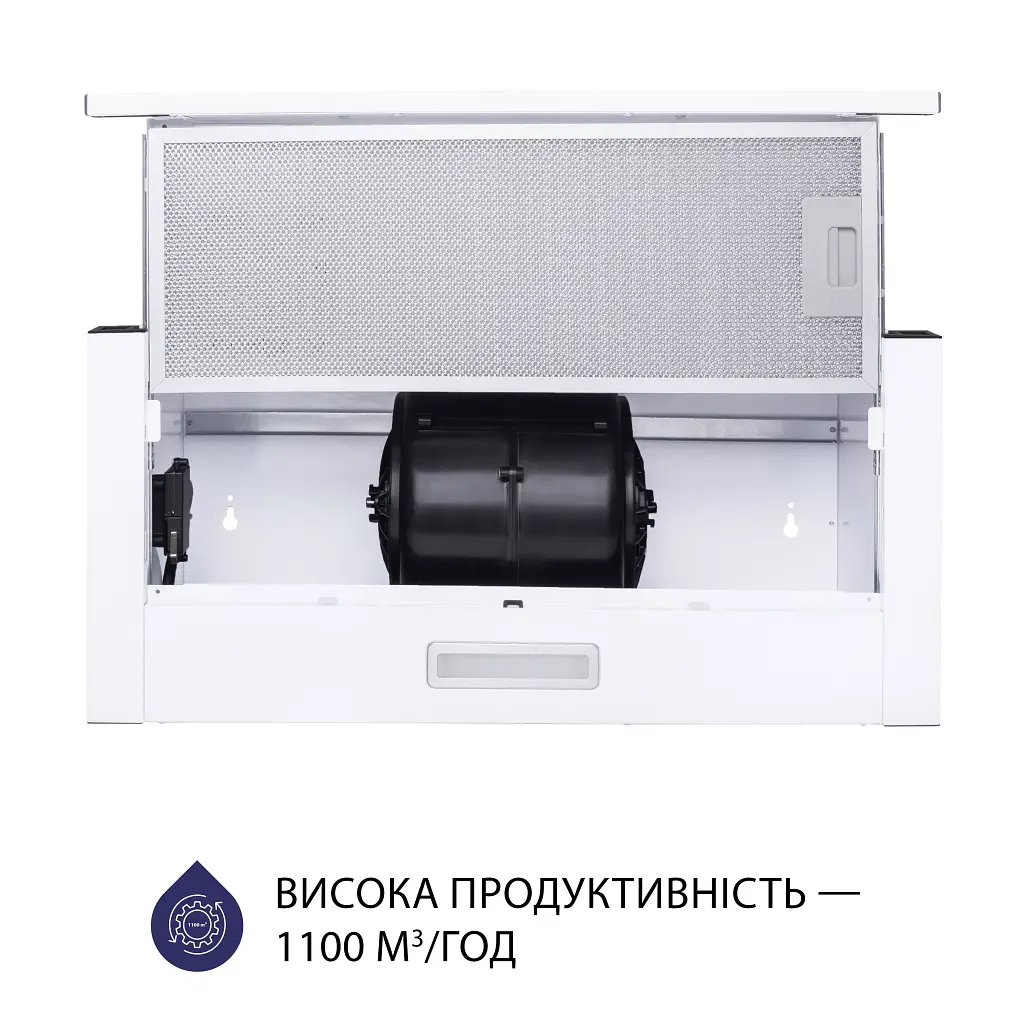 Витяжка телескопічна Minola HTL 5714 WH 1100 LED - фото 4