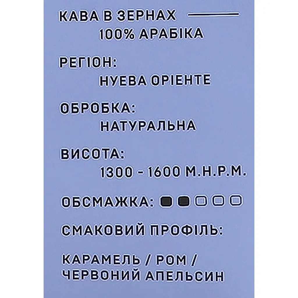 Кава в зернах Idealist Coffee & Co. Гватемала фільтр 1 кг - фото 8