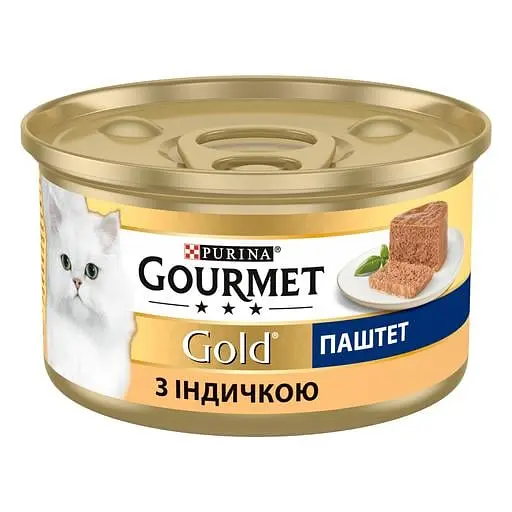 Уценка. Влажный корм для кошек Gourmet паштет с индейкой 85 г - фото 2