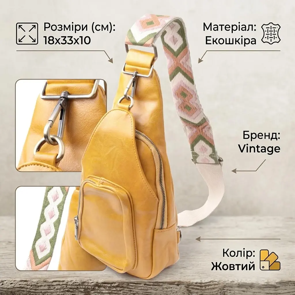 Яскрава жіноча сумка з екошкіри з акцентом на текстильну лямку Vintage 22775 жовта - фото 3