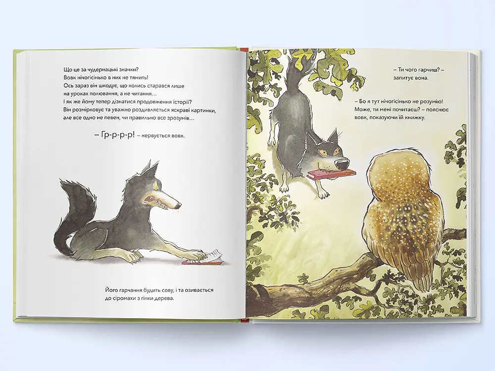 Почитай мне книгу. Автор - Бенедикт Карбониль (Nebo) - фото 5