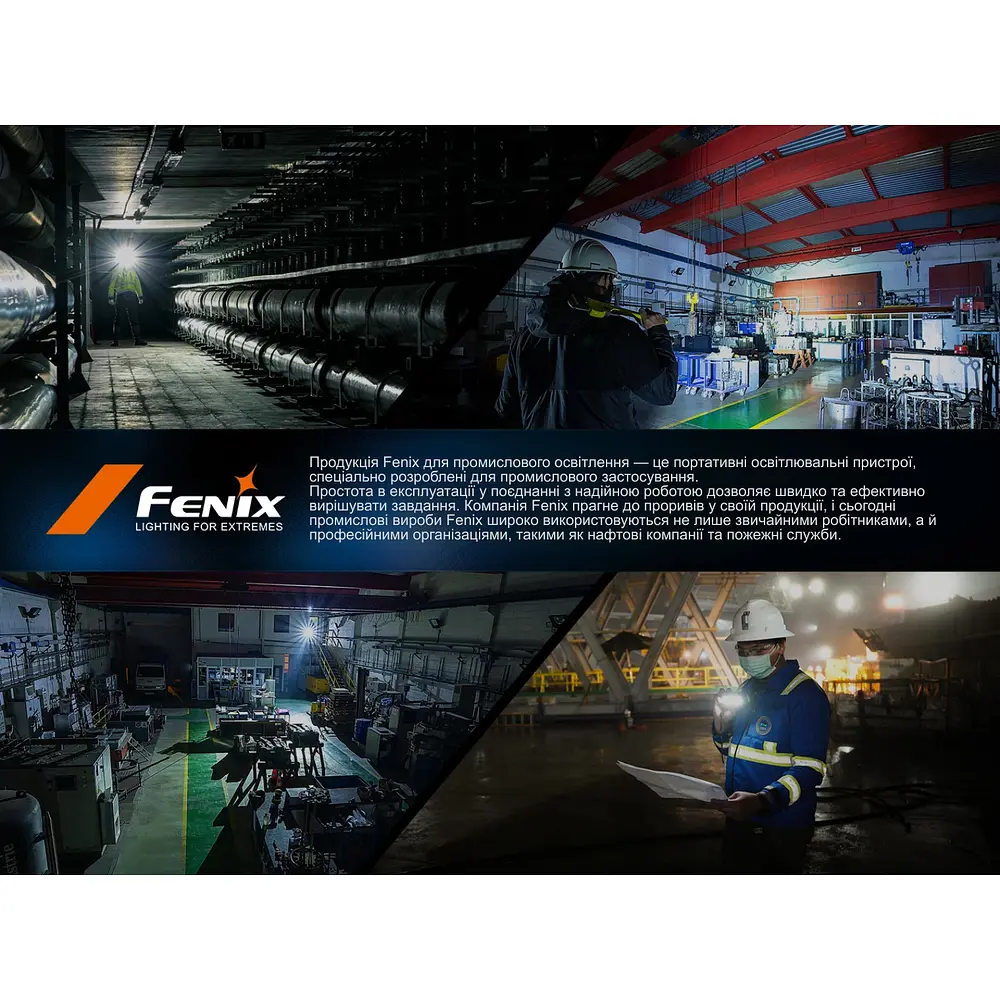 Вибухобезпечний ручний ліхтар Fenix WF30RE Spark - фото 20