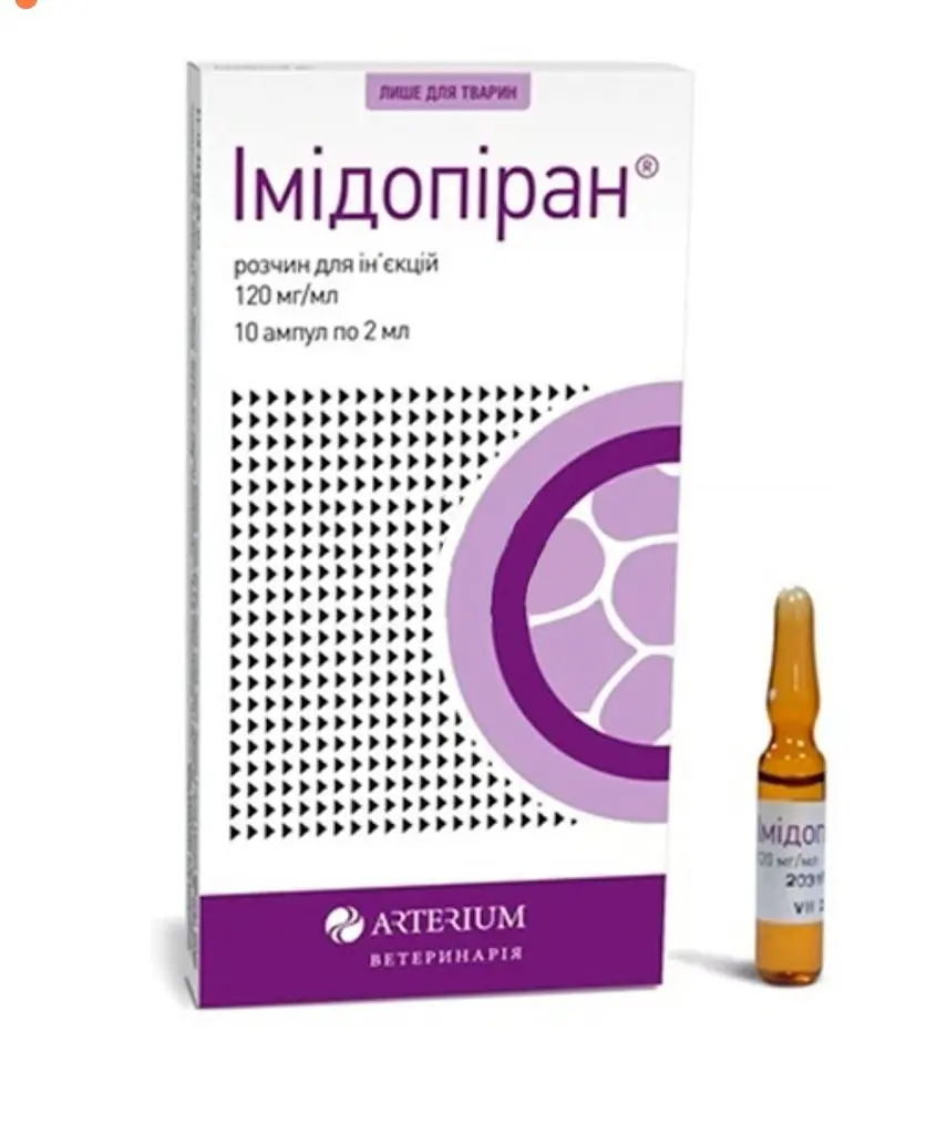 Протипаразитарний розчин для ін’єкцій для тварин Arterium Імідопіран, 2 мл