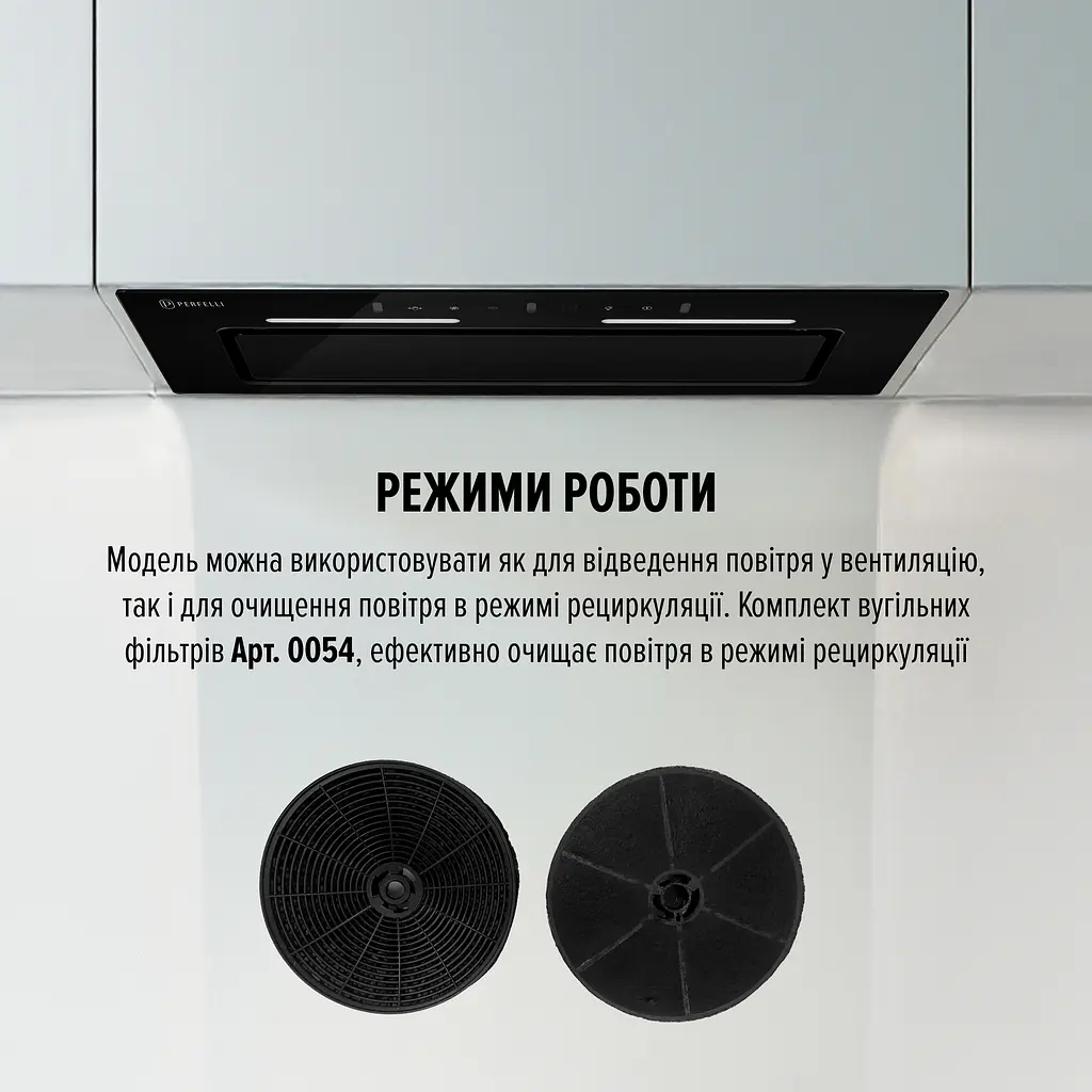 Витяжка повновбудована PERFELLI NUOVA 6QWRBM NERO SILENZIO - фото 16