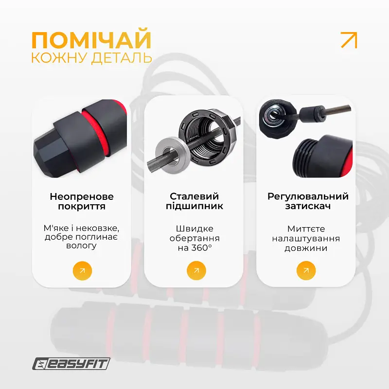 Скакалка для гімнастики EasyFit тренажер швидкісний для боксу - фото 4