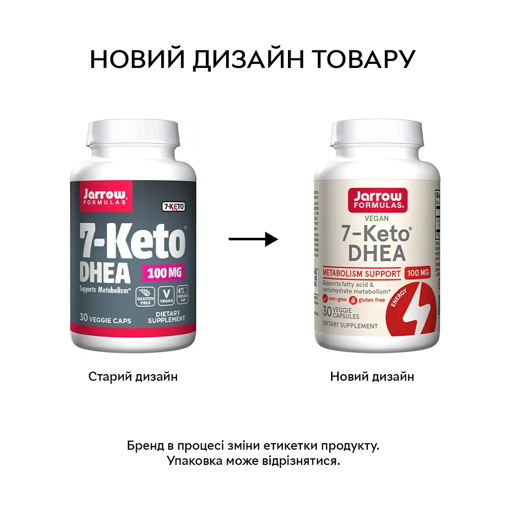 Стимулятор тестостерона Jarrow Formulas 7-Keto Dhea 30 вегакапсул - фото 2