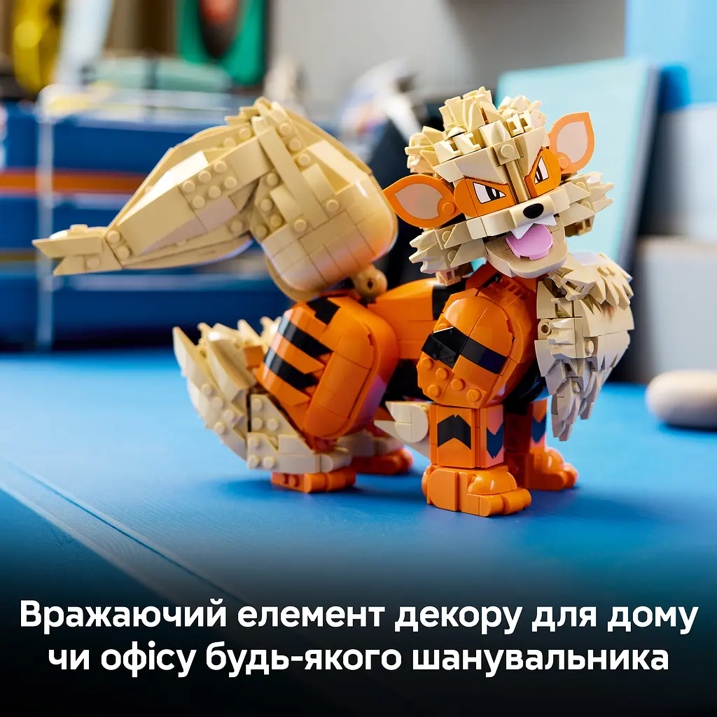 Конструктор LEGO Pokémon Арканайн 1190 ел. (72160) - фото 12