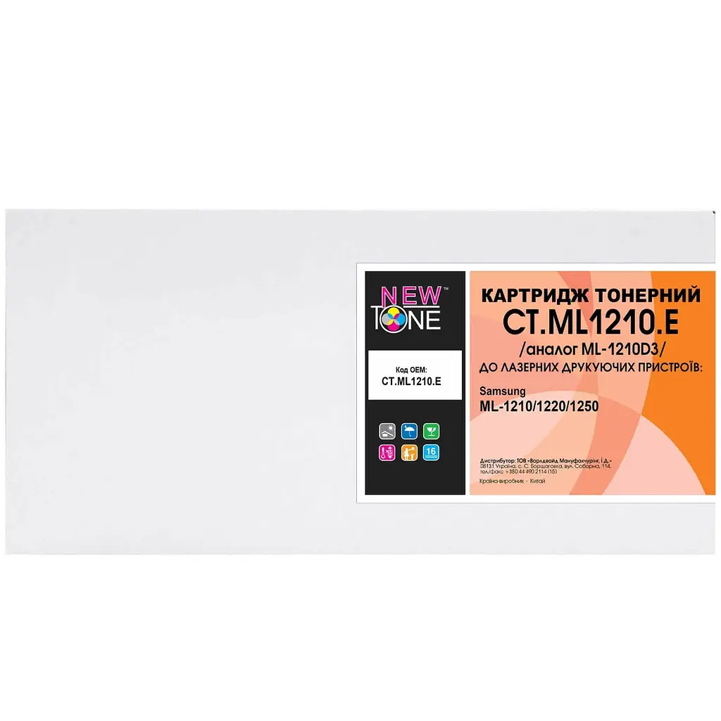 Картридж тон. NEWTONE для Samsung ML-1210/1220/1250 аналог ML-1210D3/XEV Black ( 2500 ст.) (CT.ML1210.E) - фото 2