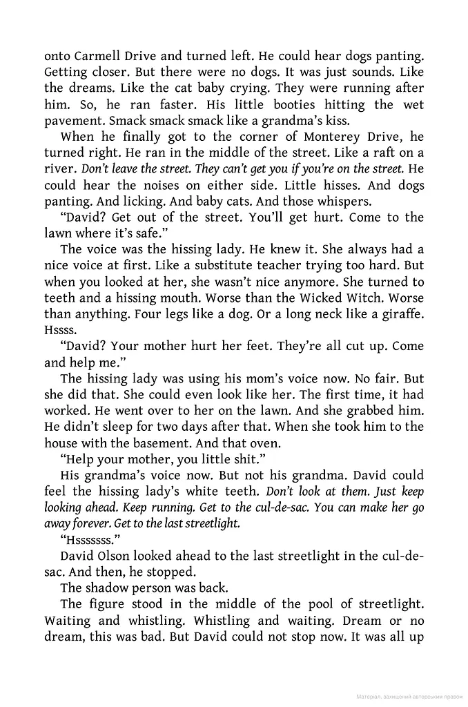 Imaginary Friend - фото 3