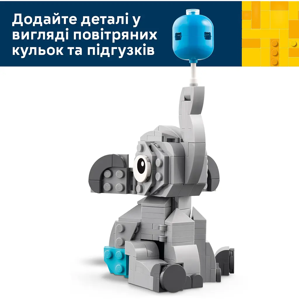 Конструктор LEGO Слоненя в небі (40814) - фото 9