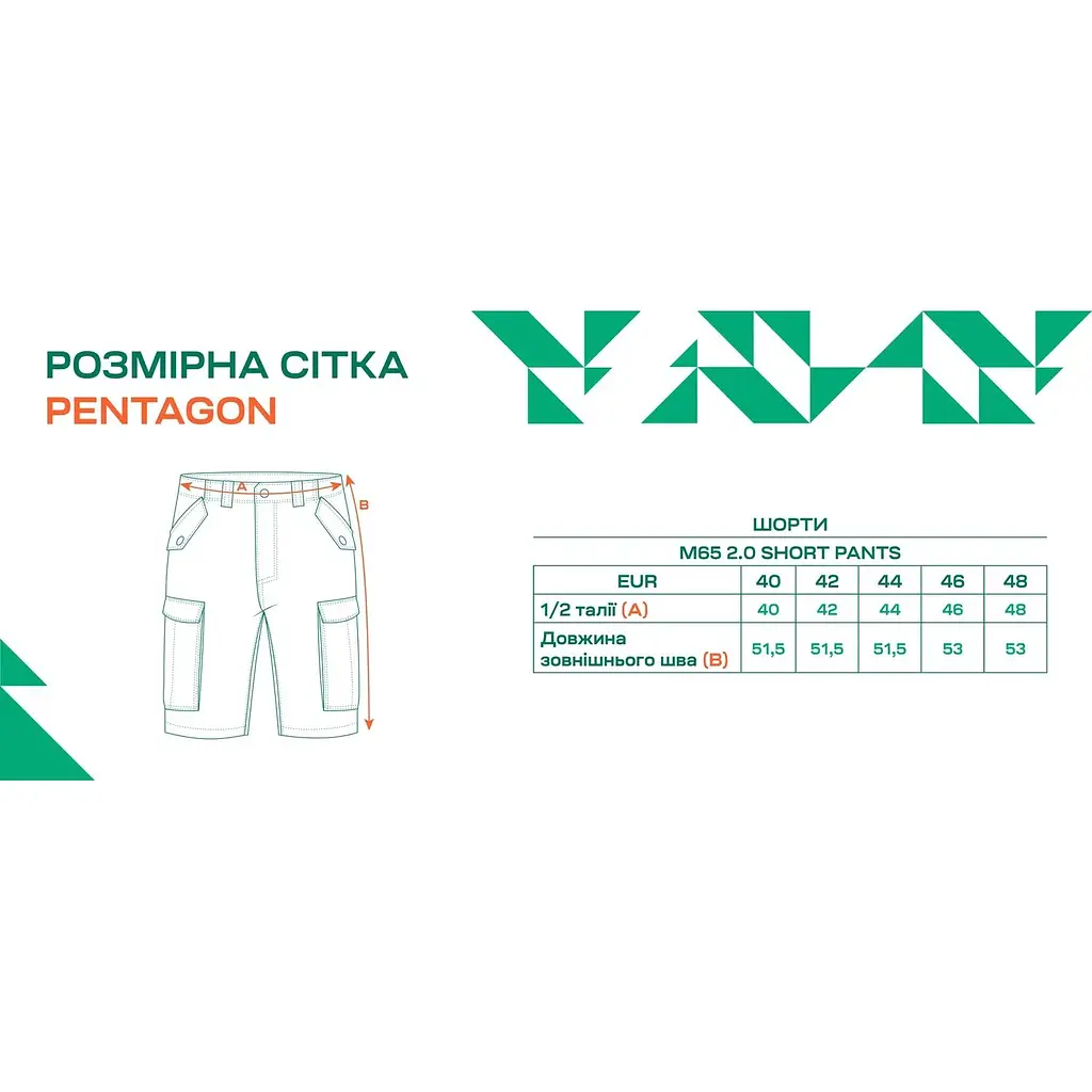 Шорты Pentagon M65 2.0 Short Pants 42 Black - фото 8