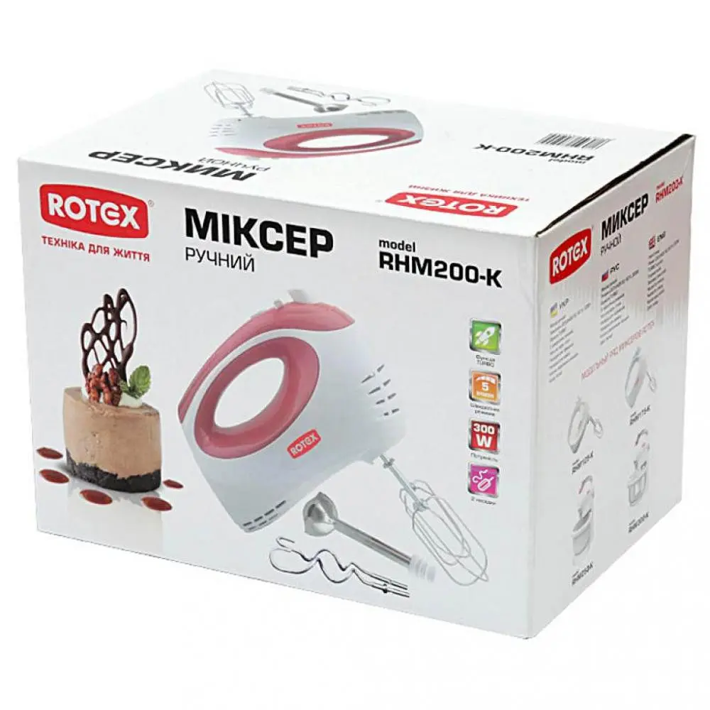 Міксер Rotex RHM200-K - фото 6