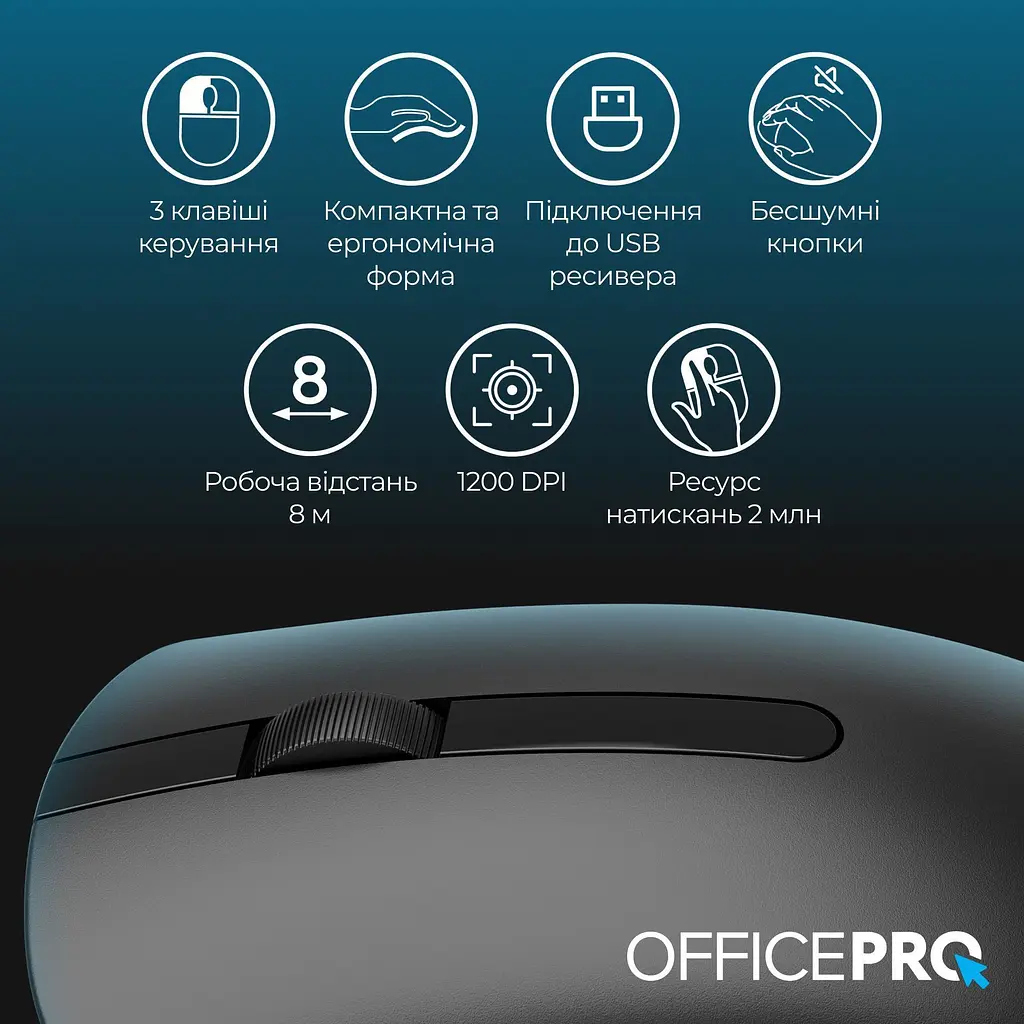 Миша OfficePro M175B Silent Click Wireless Black [144294] - фото 10