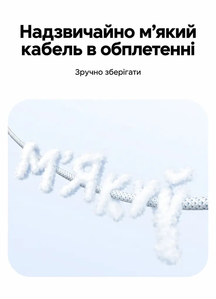 Кабель UGREEN L534 USB-C - USB-C PD 3.1 240 Вт 1 м зоряний блакитний (75731) - фото 9