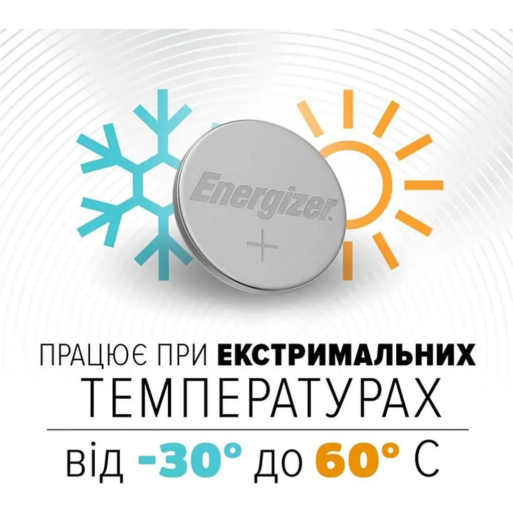 Батарейка Energizer Lithium CR 2032 [E301021302] [88951] - фото 3