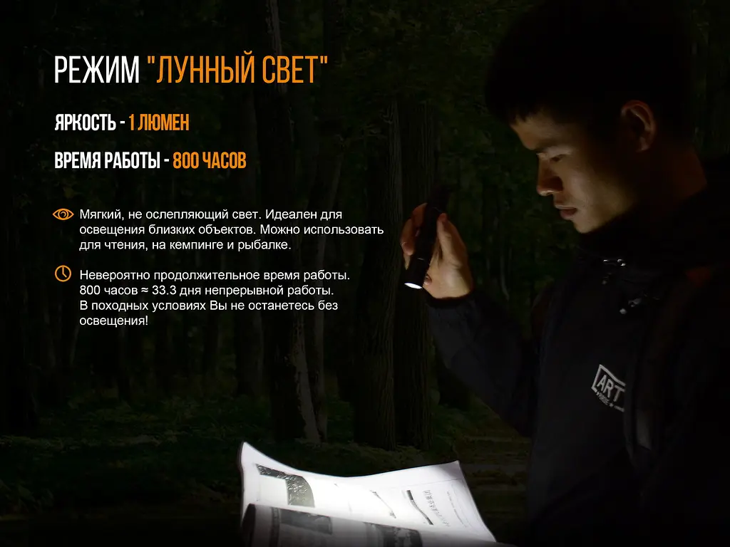 Фонарь ручной Fenix UC35 V20 CREE XP-L HI V3 - фото 12