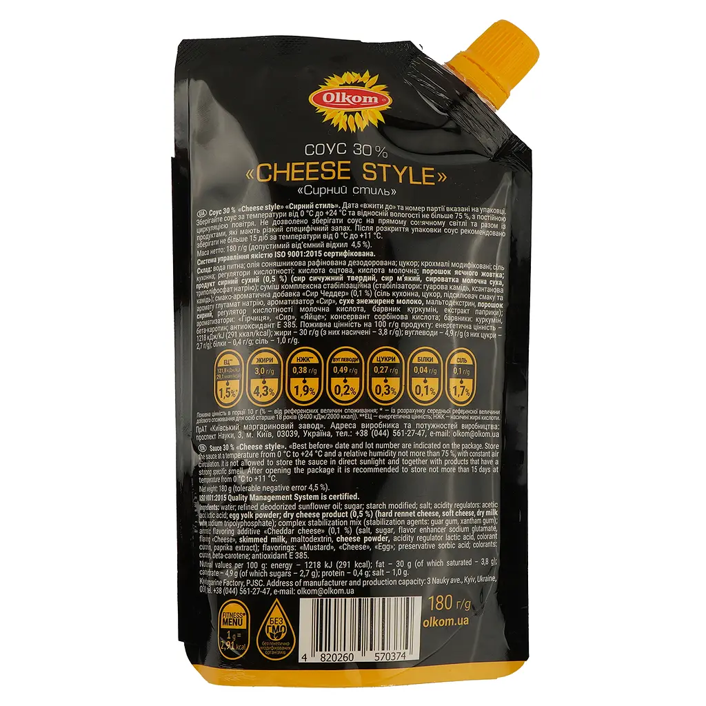 Соус Olkom Cheese style 30% 180 г (928489) - фото 2