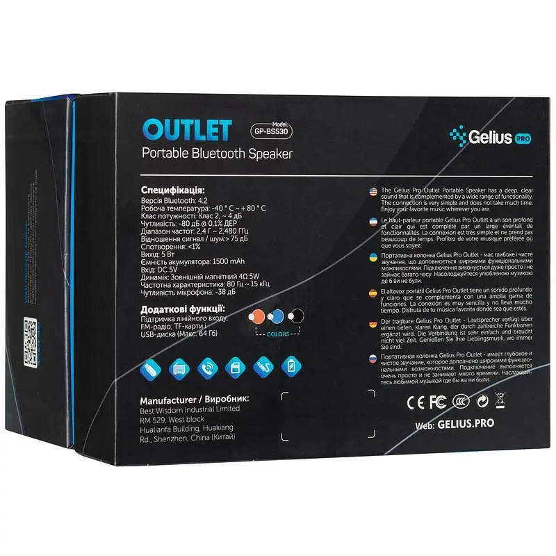 Портативная Bluetooth колонка Gelius Pro Outlet GP-BS530 Black - фото 7