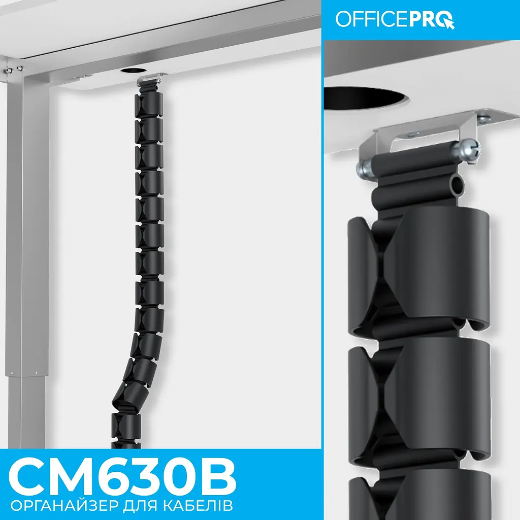 Органайзер для кабелю OfficePro Black (CM630B) - фото 10