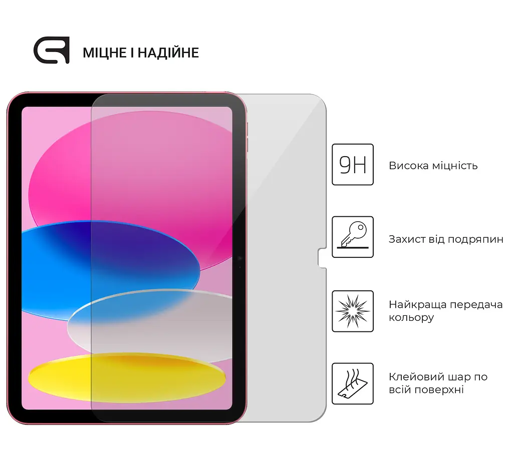 Захисне скло для планшета Apple iPad 10.9 (2022) A2696/A2757/A2777/10.9 (2024)/11 (2025) A16, Glass.CR, загартоване скло 9H, 2.5D, повне проклеювання, з олеофобним покриттям, проста установка та сумісність з чохлами всіх типів (Case friendly) - фото 2