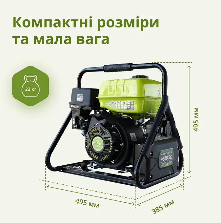 Інверторний генератор Konner&Sohnen Basic 2.8/3 кВт KSB 31i - фото 6