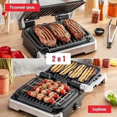 Электрогриль прижимной Tefal OptiGrill 2in1 GC772D30 - фото 5