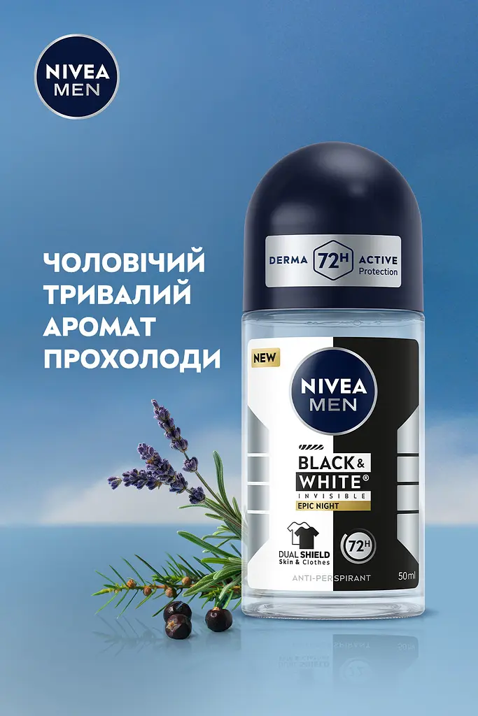 Антиперспірант Nivea Men Black & White Invisible Epic Night Roll-On 50 мл - фото 4