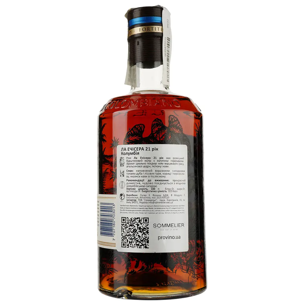 Ром La Hechicera Ron Extra Anejo de Colombia Solera 21, 40%, 0,7 л - фото 3