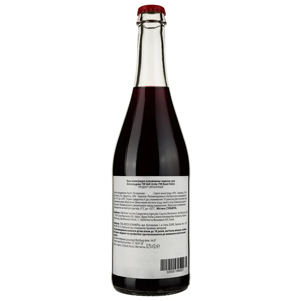 Вино Valli Unite Alessandrino 2019 красное сухое 0.75 л - фото 2