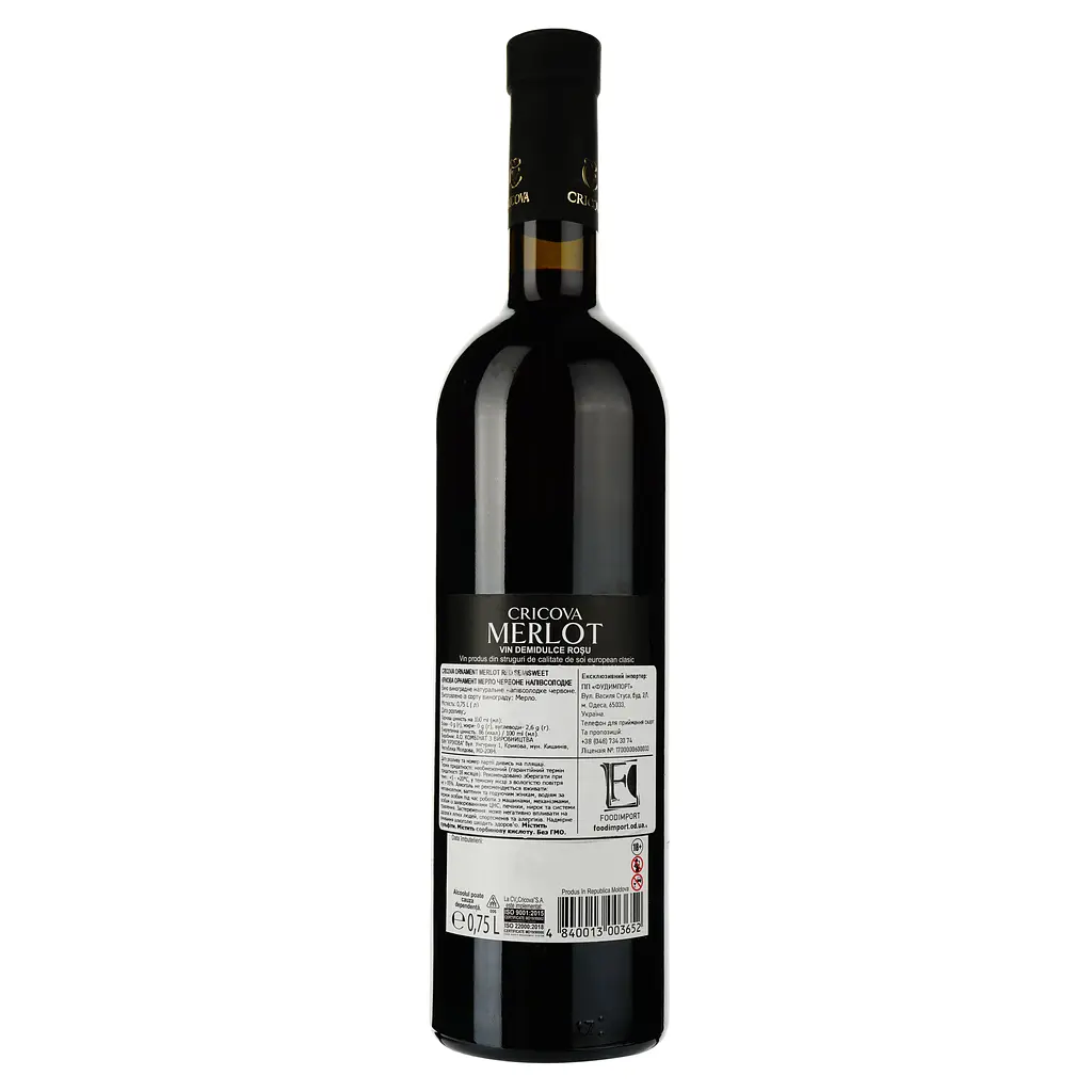 Вино Cricova Merlot Ornament, червоне, напівсолодке, 0.75 л - фото 2