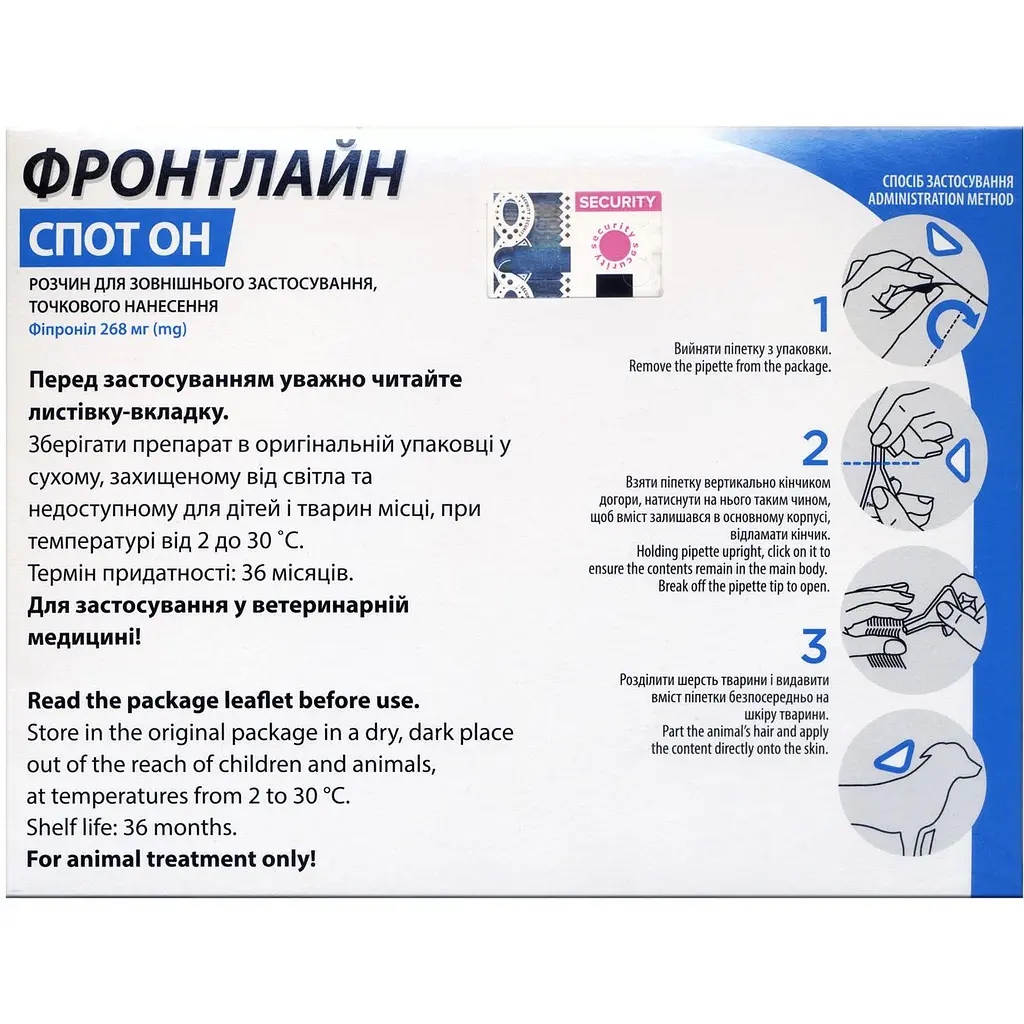 Краплі Boehringer Ingelheim Frontline Spot On від бліх та кліщів для собак 20-40 кг 8.04 мл (3 шт. х 2.68 мл) (159924) - фото 3