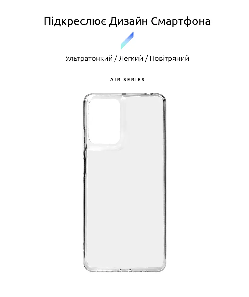 Прозрачный чехол для Motorola G04/G24/G04s/E14 с защитой камеры, тонкий, силиконовый, бесцветный, ударопрочный, противоударный бампер с закрытой камерой, ArmorStandart (ARM73904) - фото 2